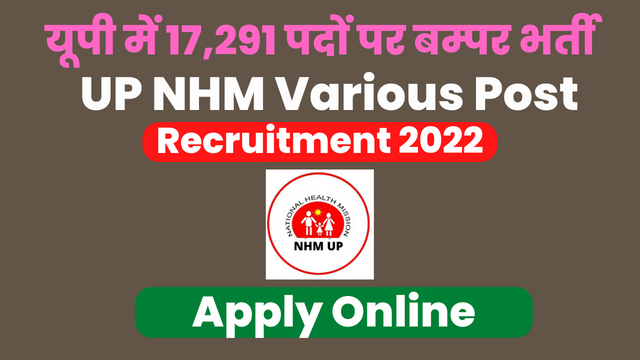Uttar Pradesh UP NHM Various Post Recruitment 2022